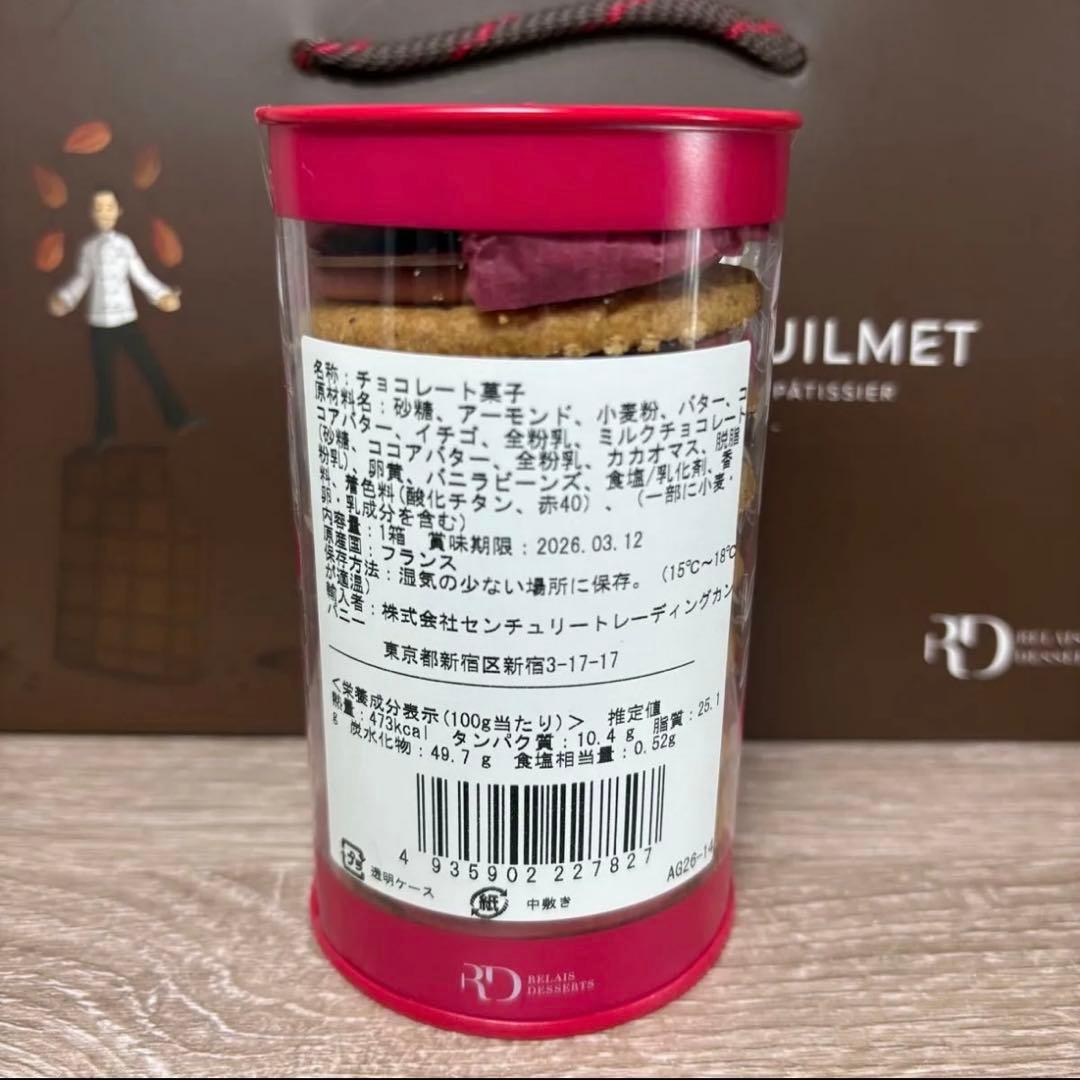 アルバンギルメ サブレ 3個セット バラ売り可