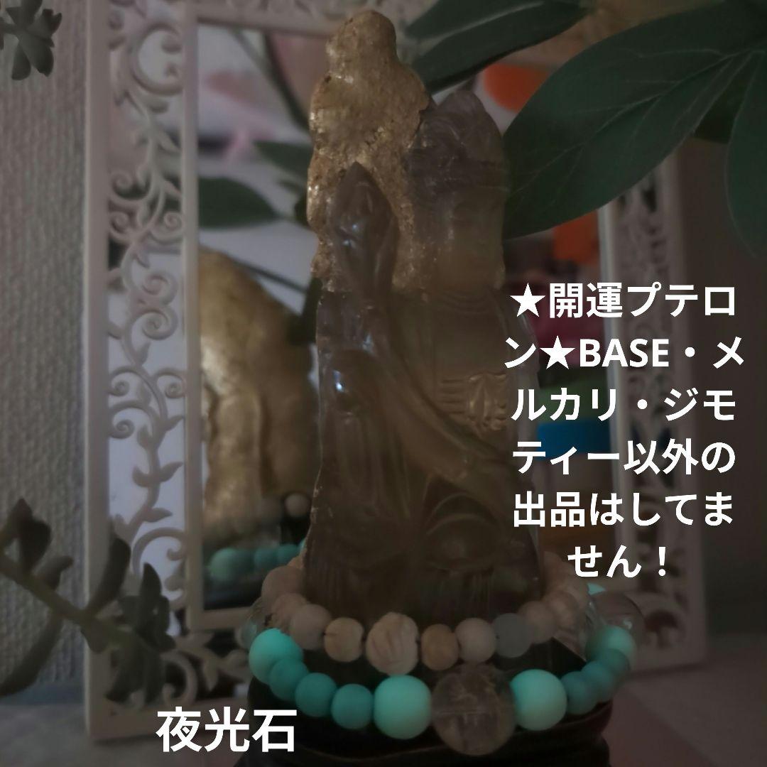 開運　呪物　曰く付き　観音像　手彫り 　24金　金箔貼り　天然水晶　 高さ18㌢