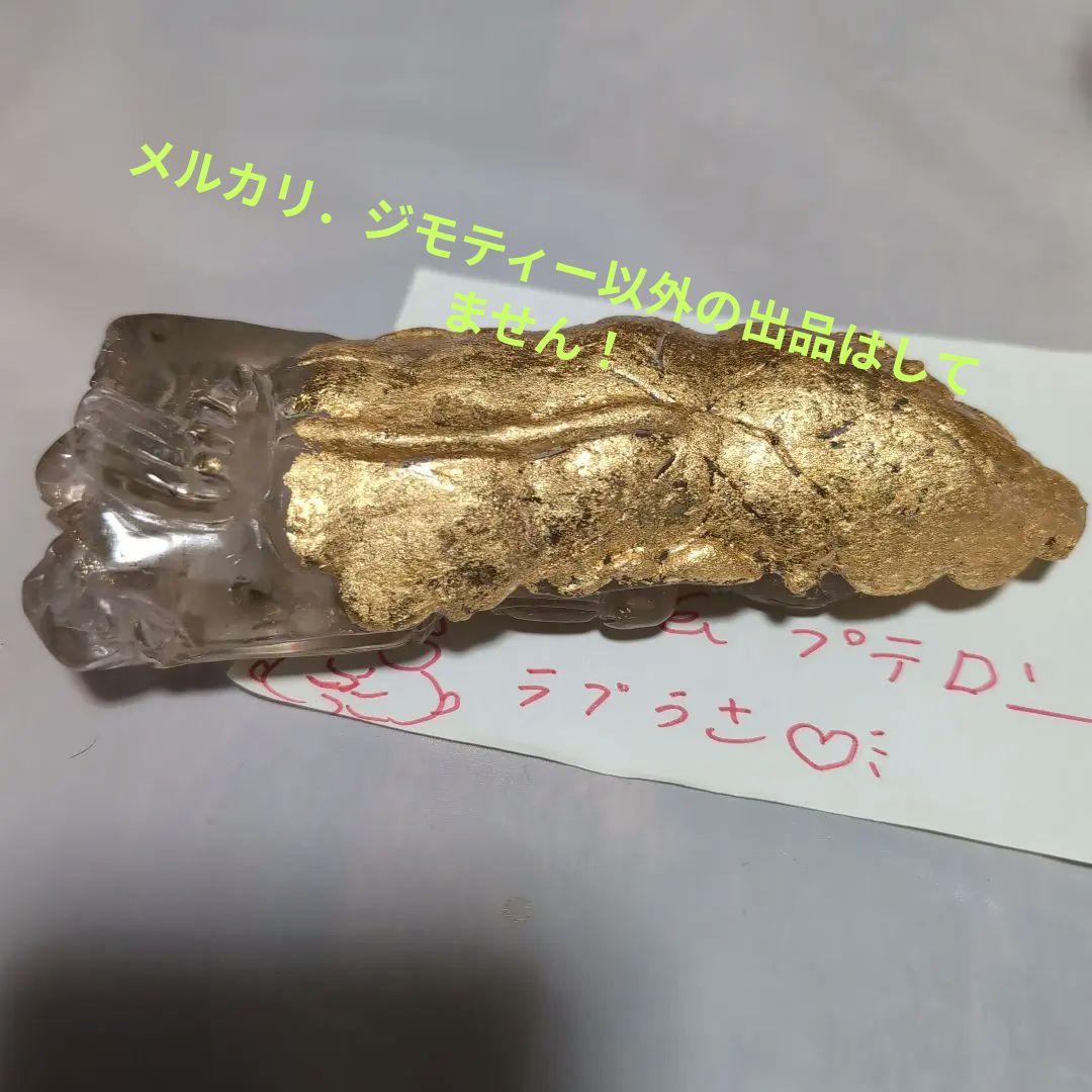開運　呪物　曰く付き　観音像　手彫り 　24金　金箔貼り　天然水晶　 高さ18㌢
