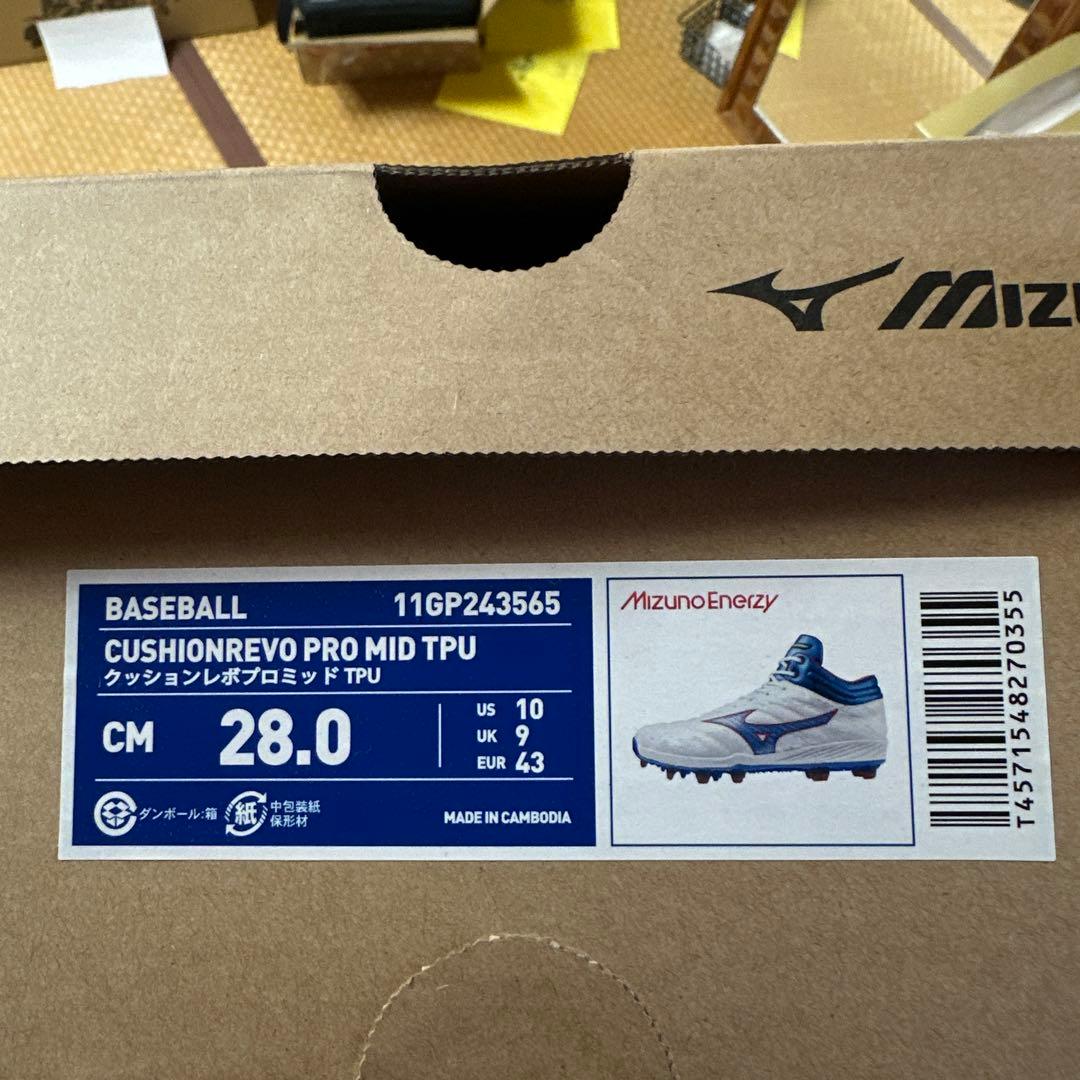 Mizuno 野球スパイク ホワイト/ブルー/レッド　クッションレボミッド