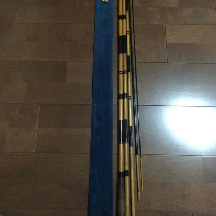 ヘラブナ釣竿 大峯