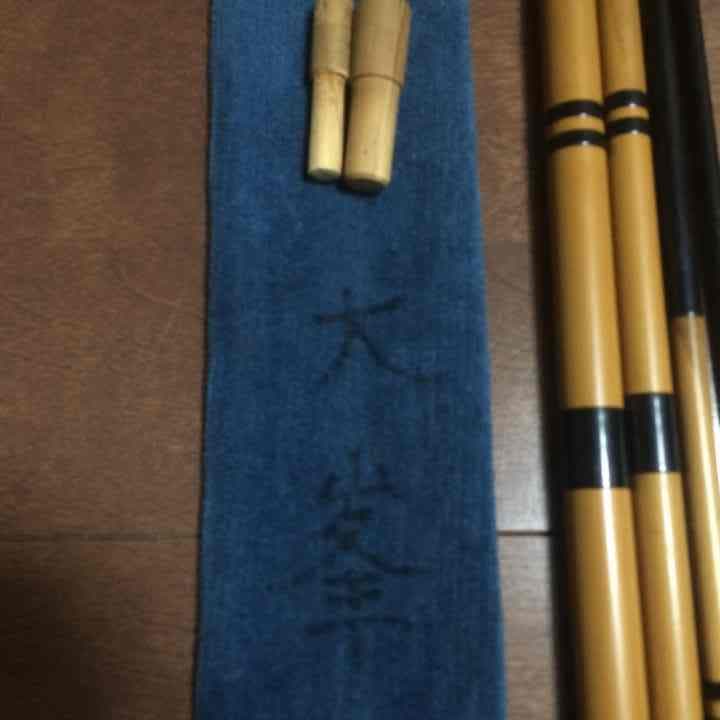 ヘラブナ釣竿 大峯