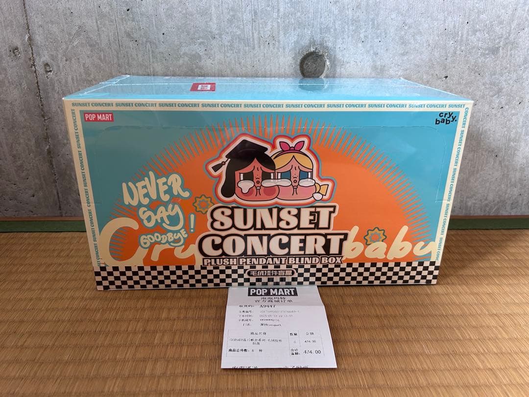 【正規品】CRYBABY SUNSET CONCERT アソートボックス