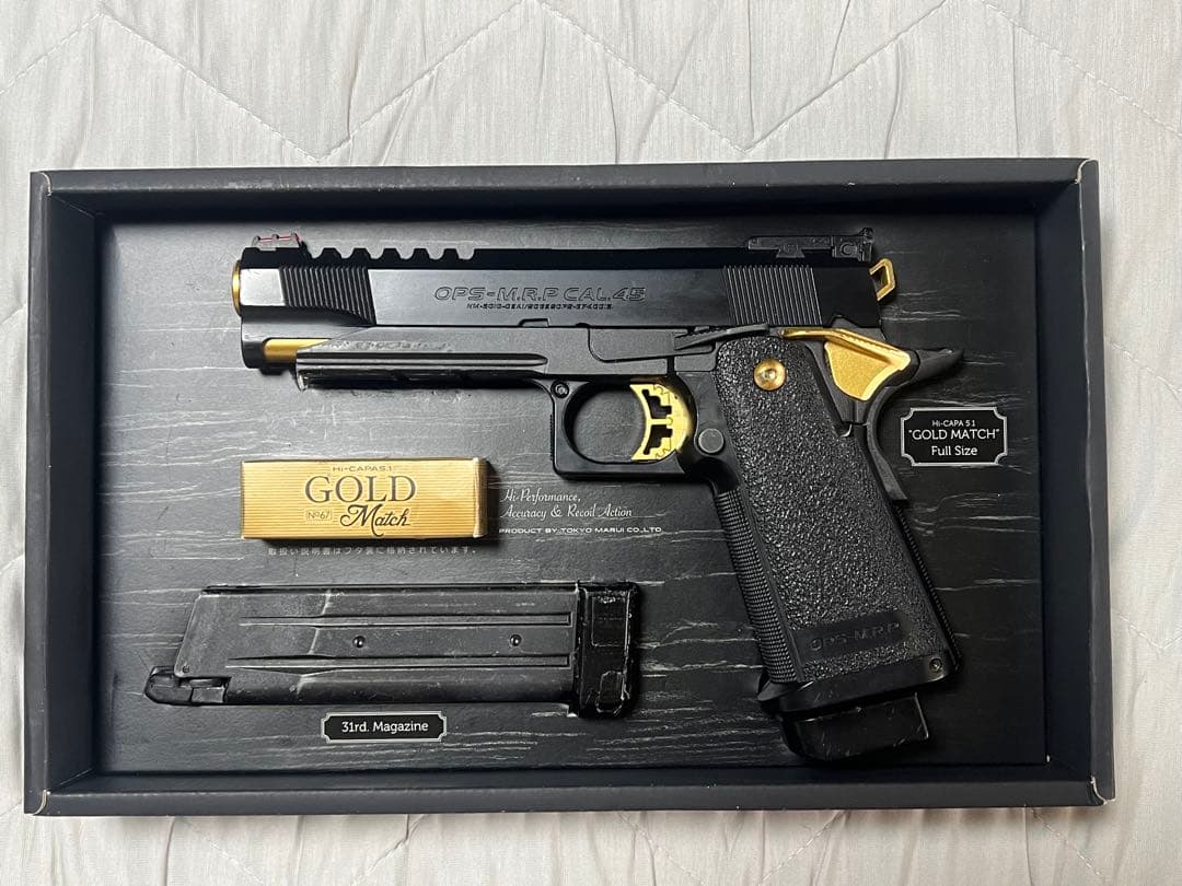 東京マルイ HI-CAPA 5.1 ゴールド マッチ ガスガン