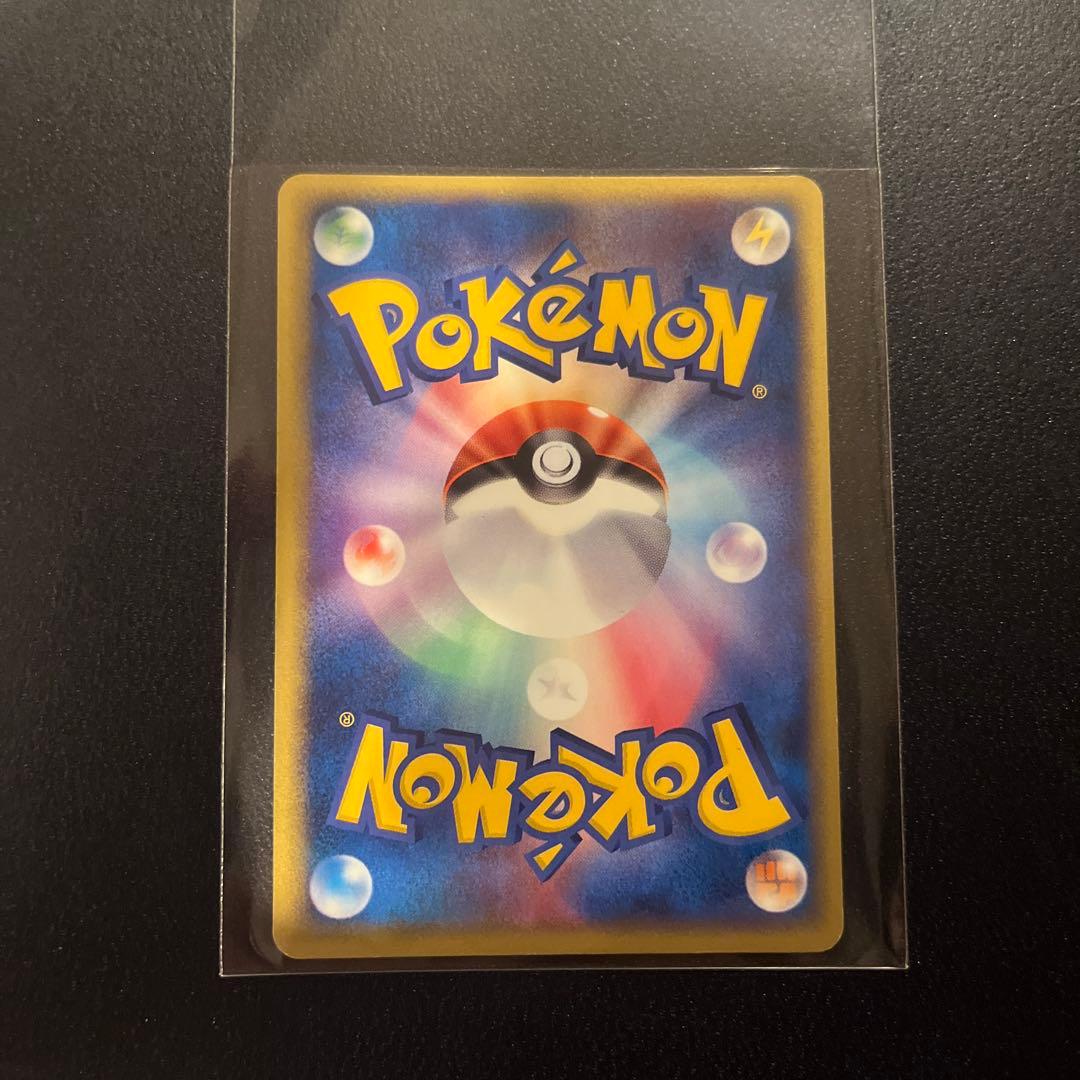 ボスゴドラ ex HP150 ポケモンカード