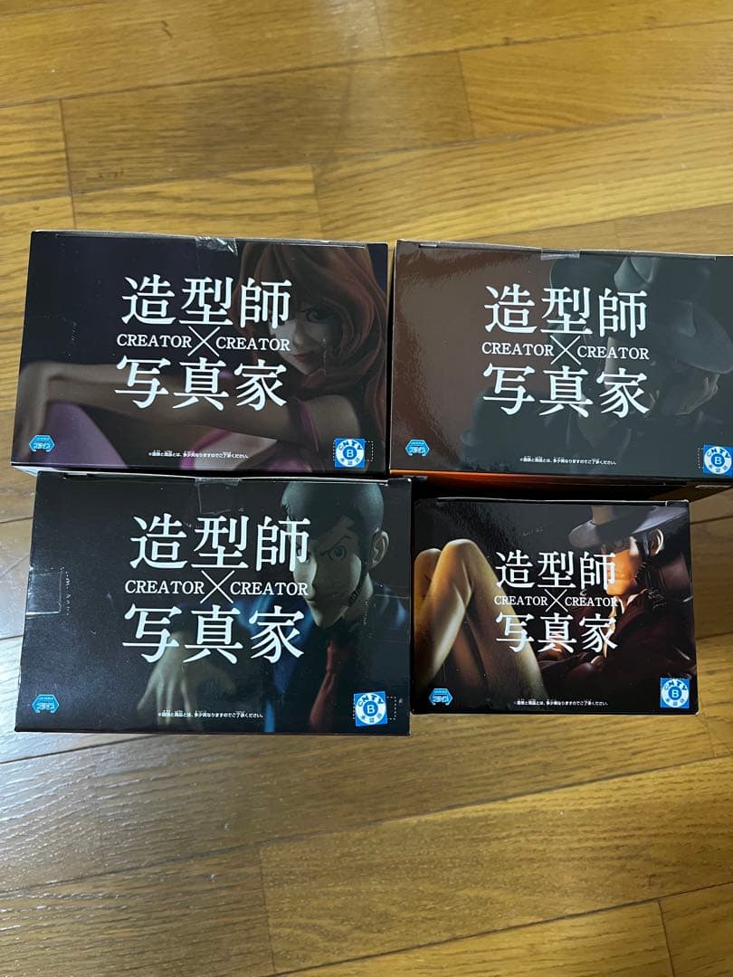 造形師×写真家　ルパン三世　通常カラー　4点セット　未使用品　CREATOR