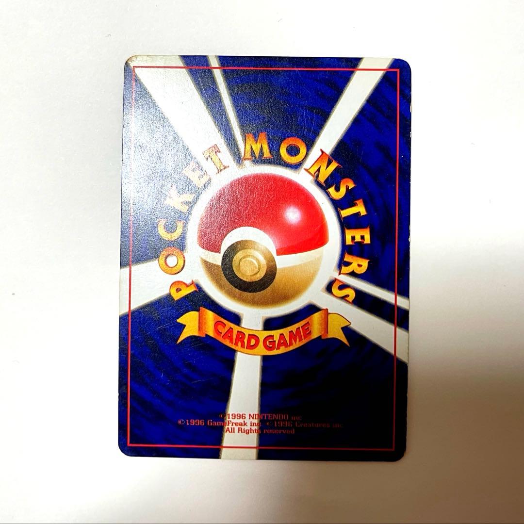 A*迎様 ひかるミュウ　「月刊コロコロコミック01年5月号」 PROMOカード