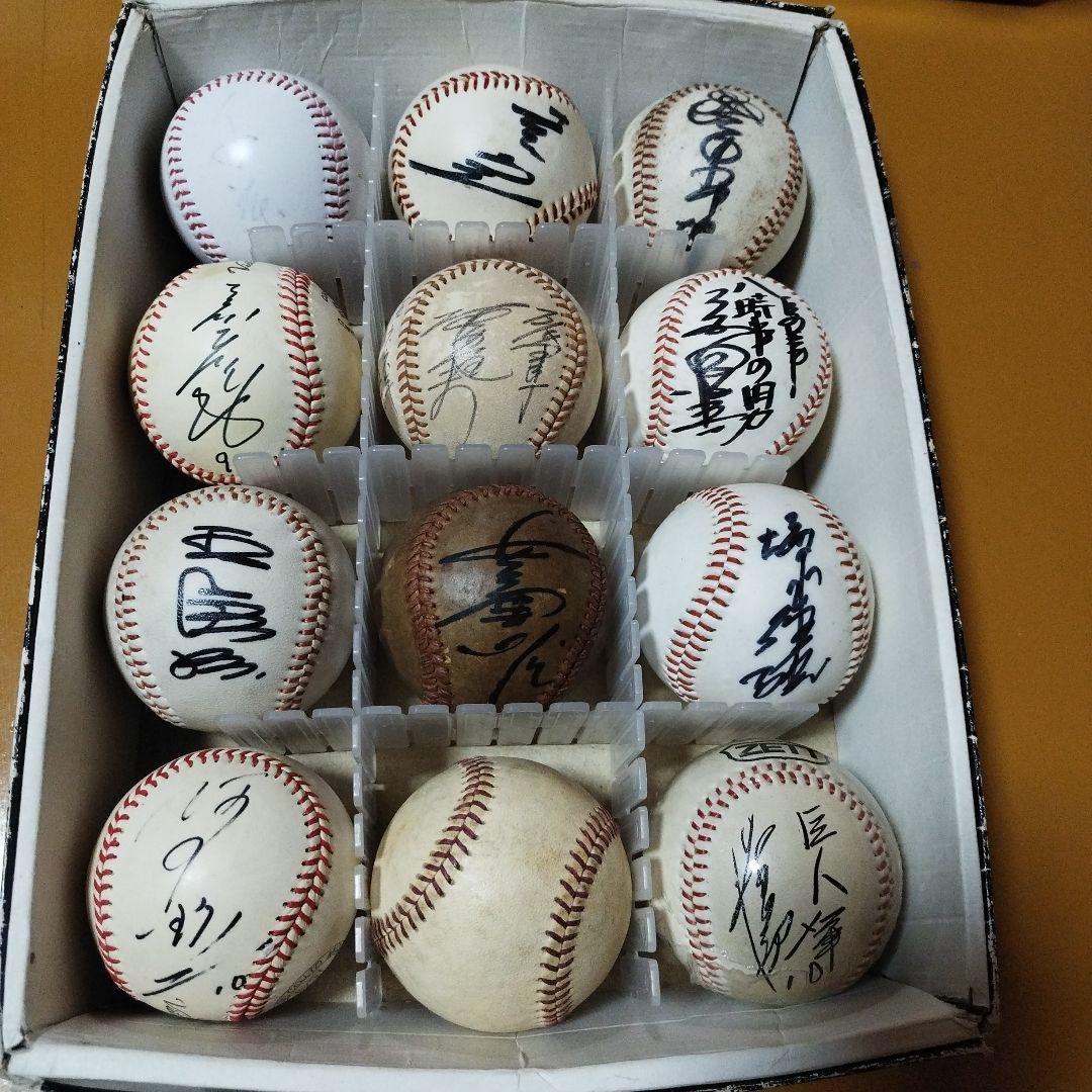 巨人軍　長嶋茂雄　水原茂監督　王貞治　サインボール　初期サイン　ルーキー