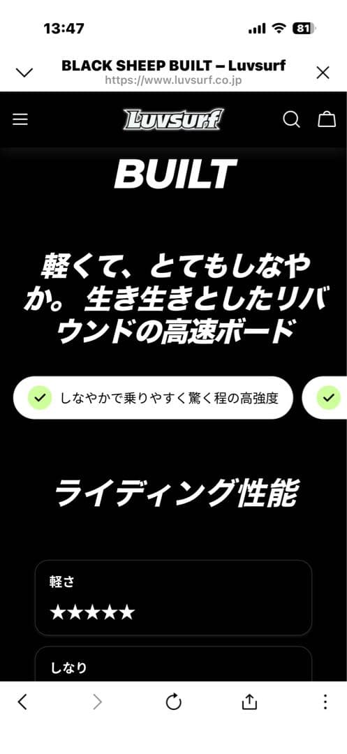 LOST ロスト メイヘム ブラックシープ ２５日までSALE以降通常戻します。