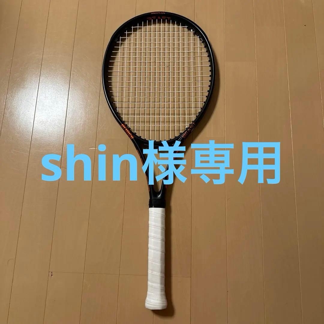 ラケット(硬式用) Prince BEAST 98 2024