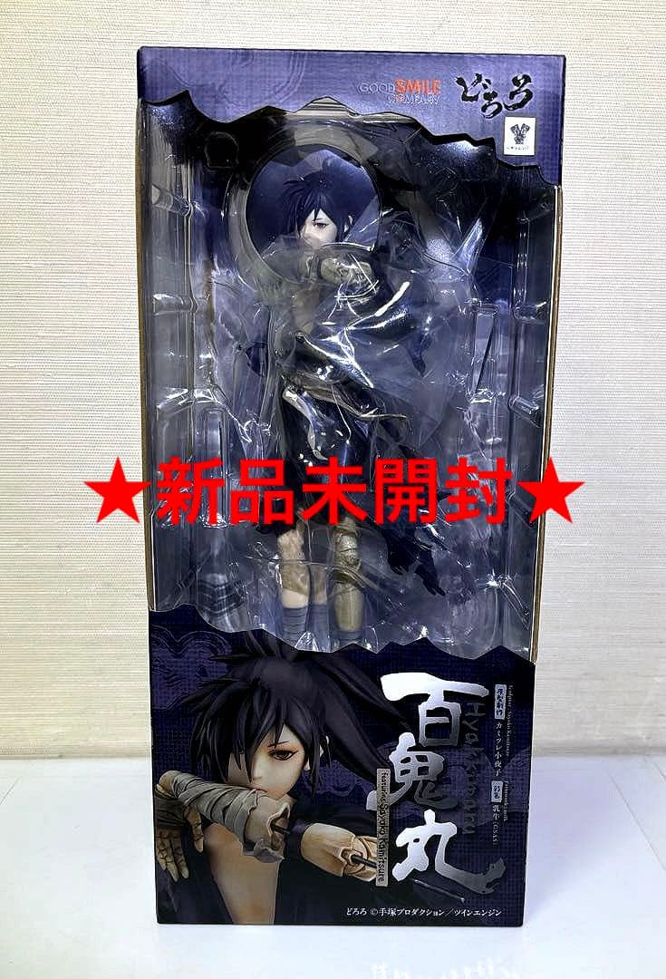 どろろ　百鬼丸　フィギュア