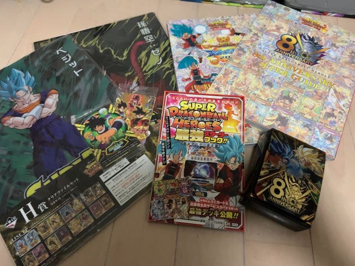 [最終値下げ] ドラゴンボールヒーローズ 引退品