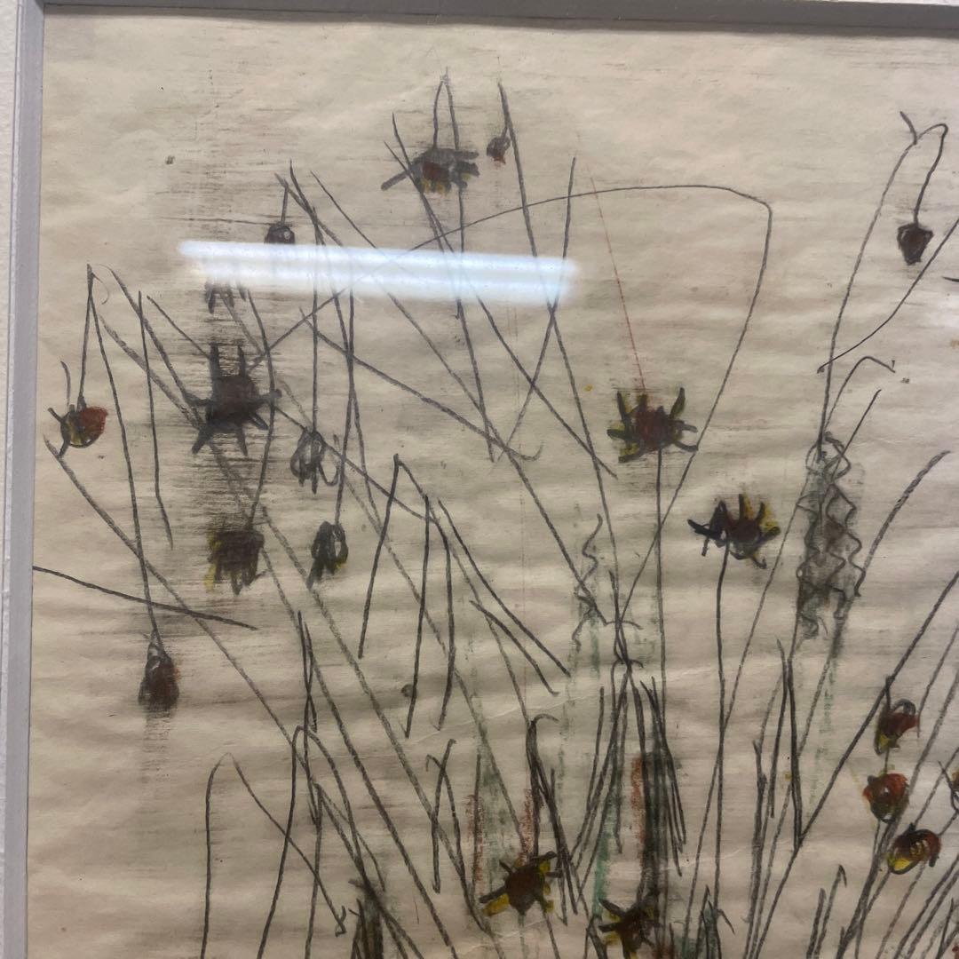 中村忠二　デッサン　1957年