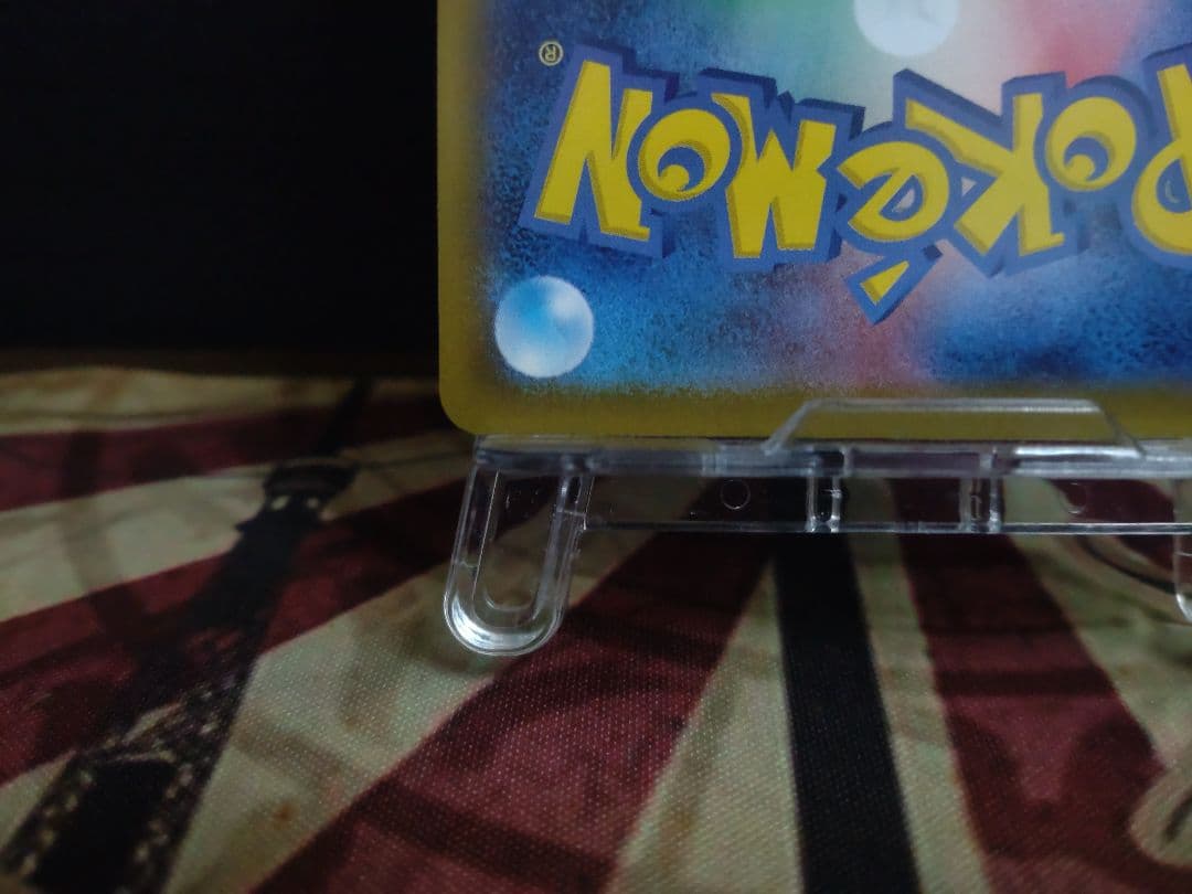 た*ま様 メガリザードンX ex SAR 110/080 インフェルノX