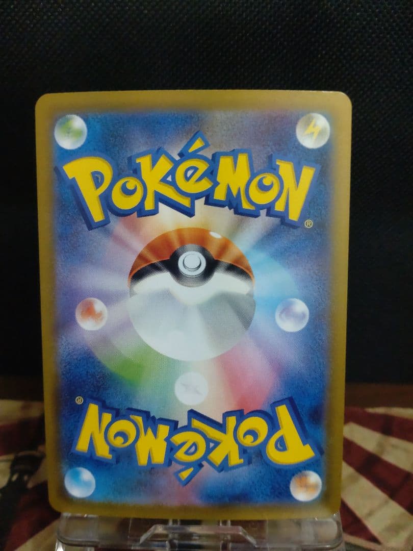 た*ま様 メガリザードンX ex SAR 110/080 インフェルノX