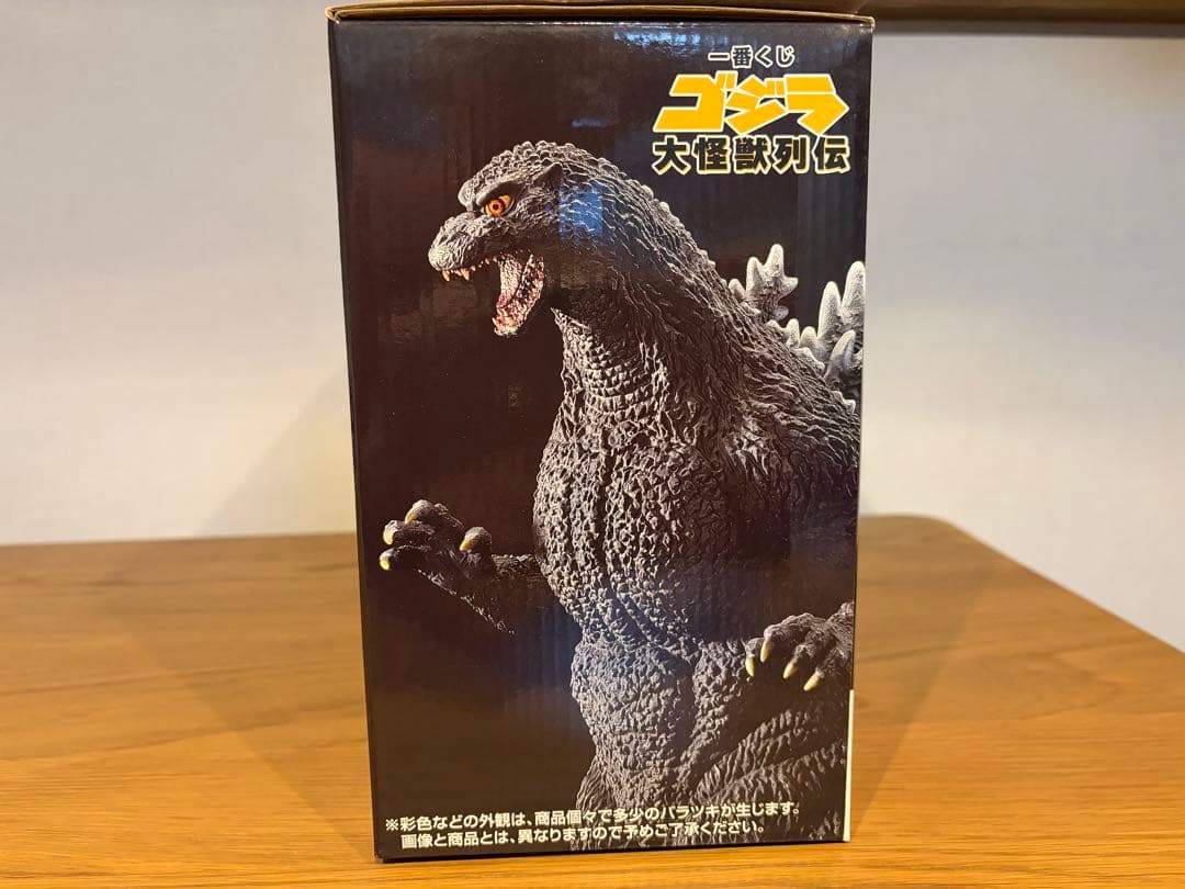 一番くじ ゴジラ 大怪獣列伝　ラストワン賞 SOFVICS ゴジラ 1995
