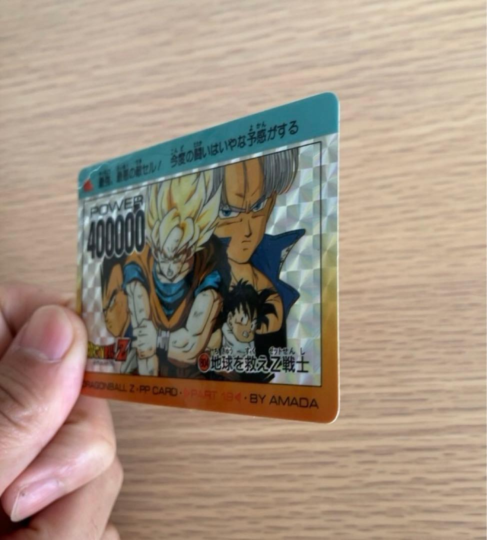 【レア物】ドラゴンボールアマダPPカード No.804 地球を救えＺ戦士