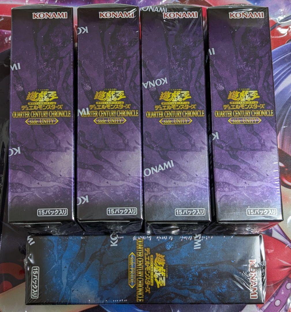 遊戯王 quarter century chronicle 5BOX セット