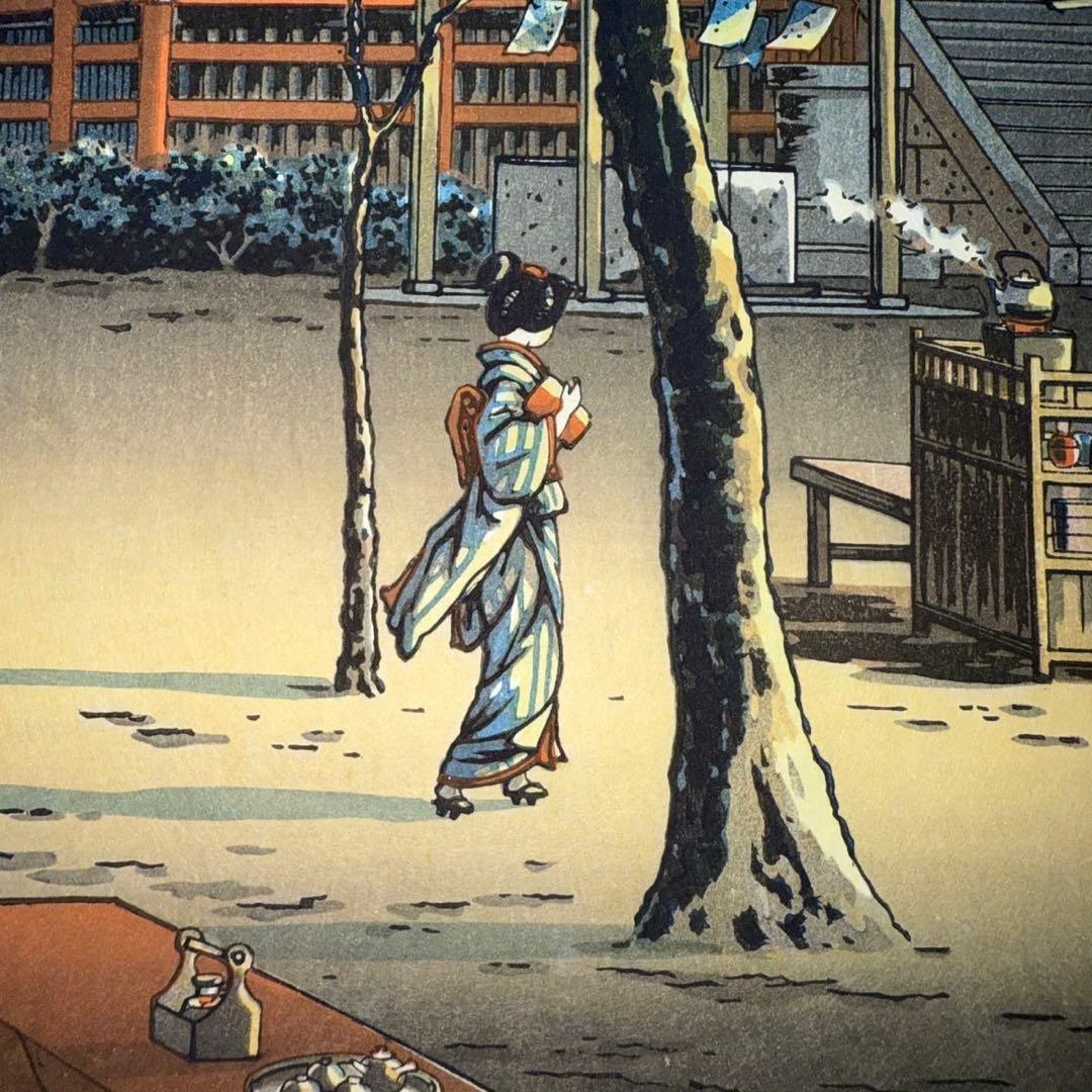 土屋光逸 上野 清水堂 木版画 昭和15年10月作 1940年 新版画