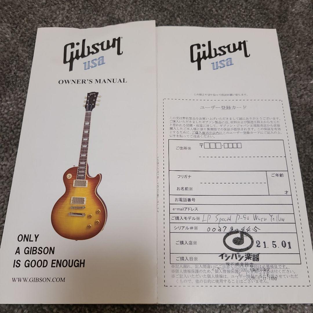 【Gibson】 Les Paul Special TV yellow