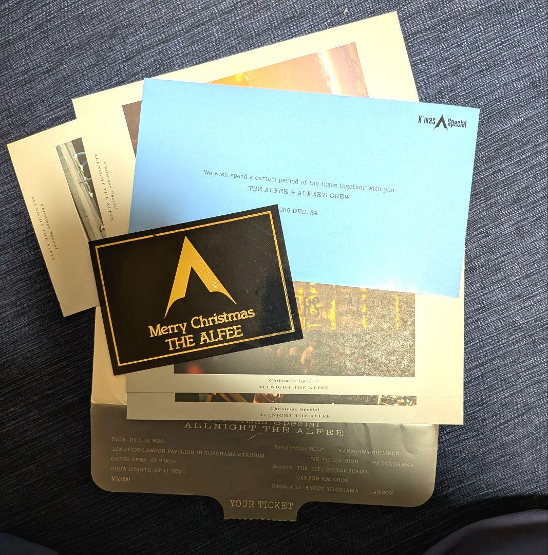 1986 ALL NIGHT THE ALFEE チケット半券と中身