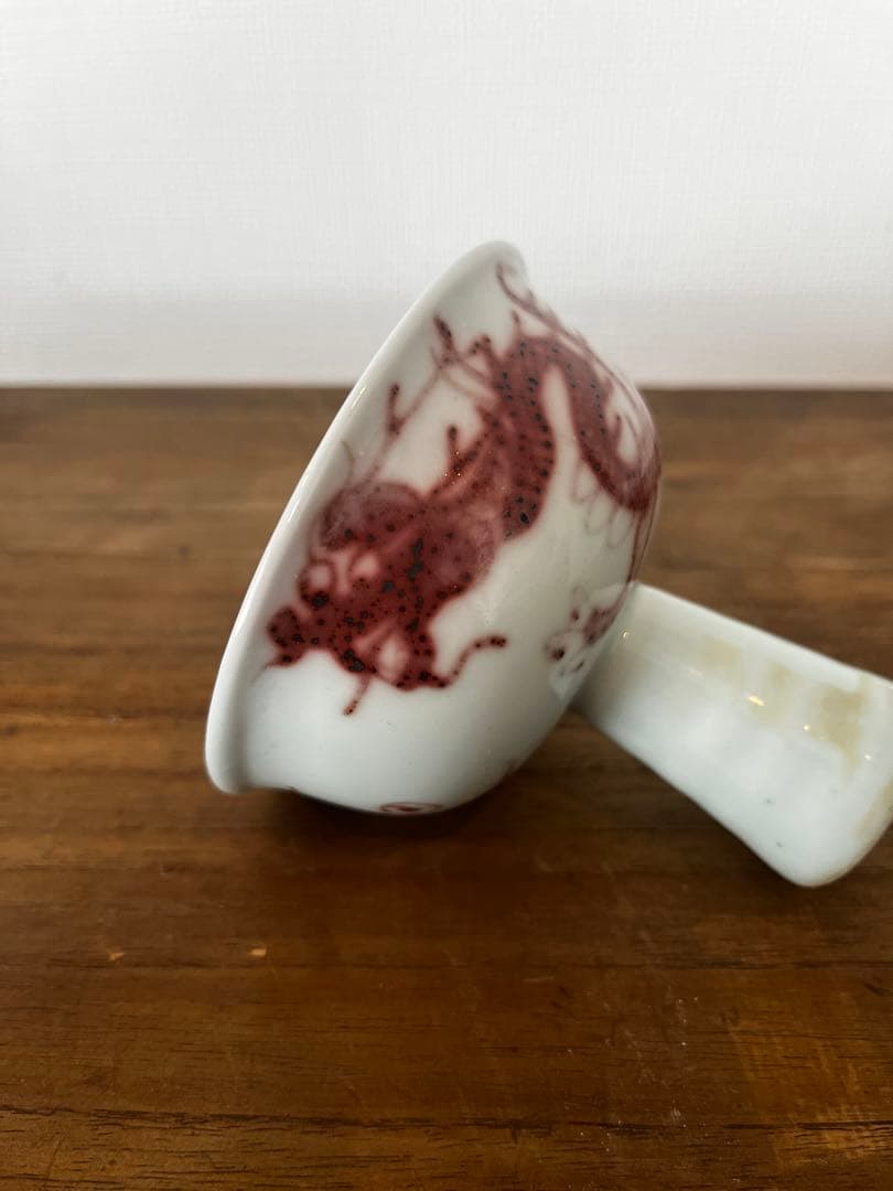 元時代　釉里紅龍文高足杯