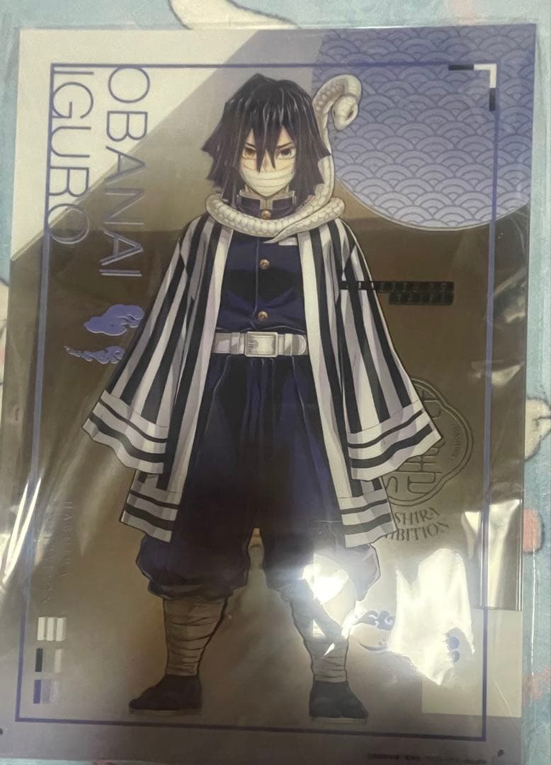 柱展 キービジュアル B4 ミラーアート 伊黒小芭内