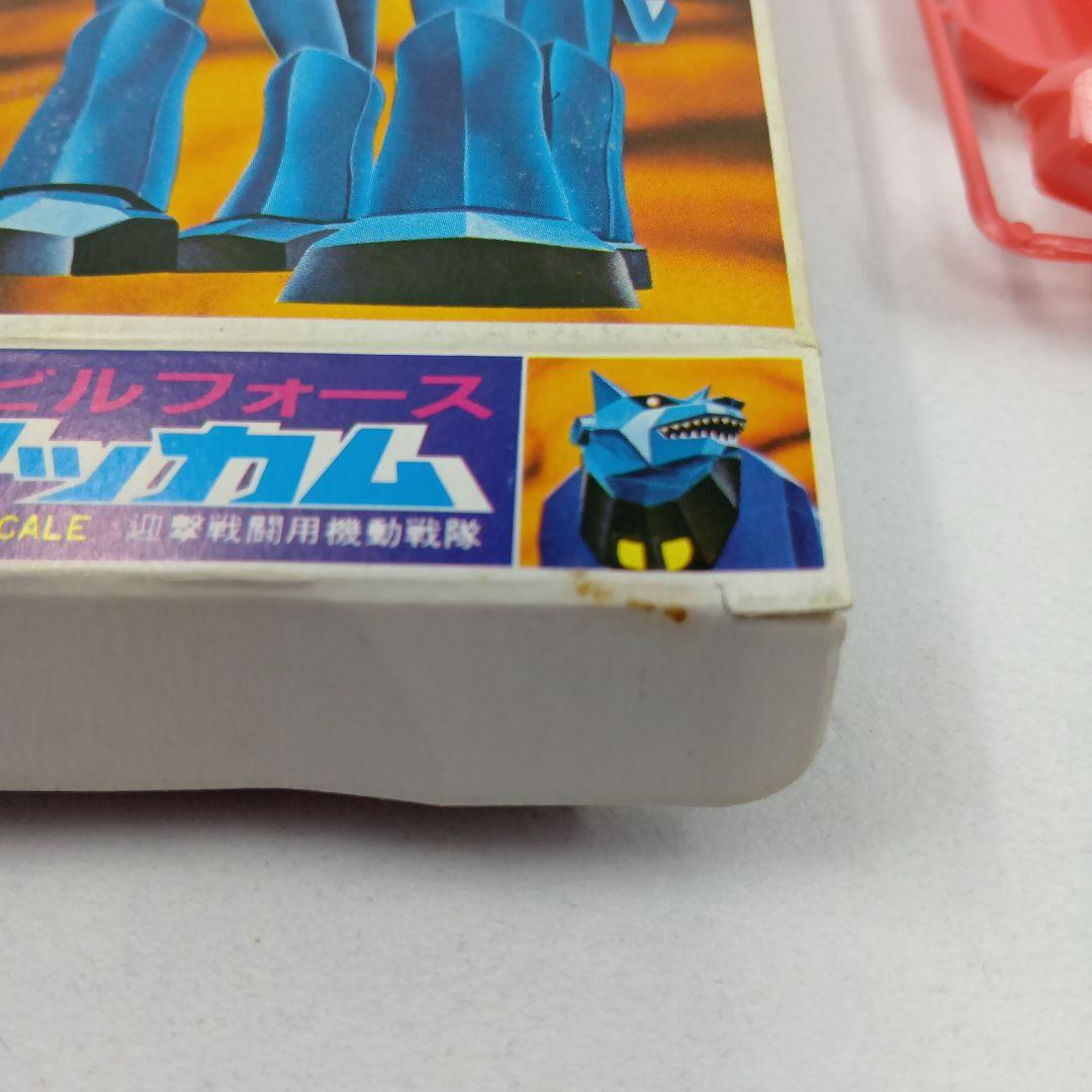 一部組み立て済み　マルイ モビルフォース　ジドム＆アッカム