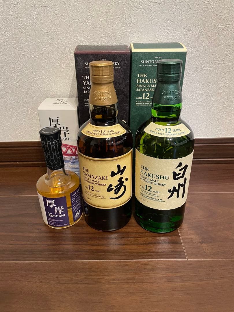 箱付き！新品未開封！山崎12年　白州12年　厚岸ウイスキー　まとめ売り！