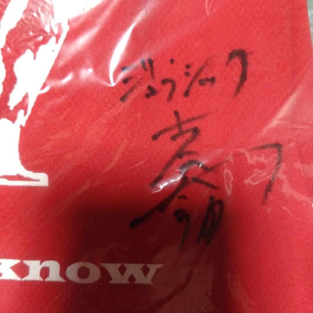 ジュラシック木澤さんTシャツ 直筆サイン