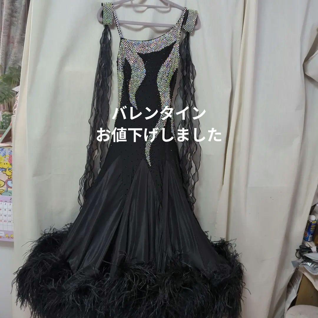 黒の社交ダンスドレス