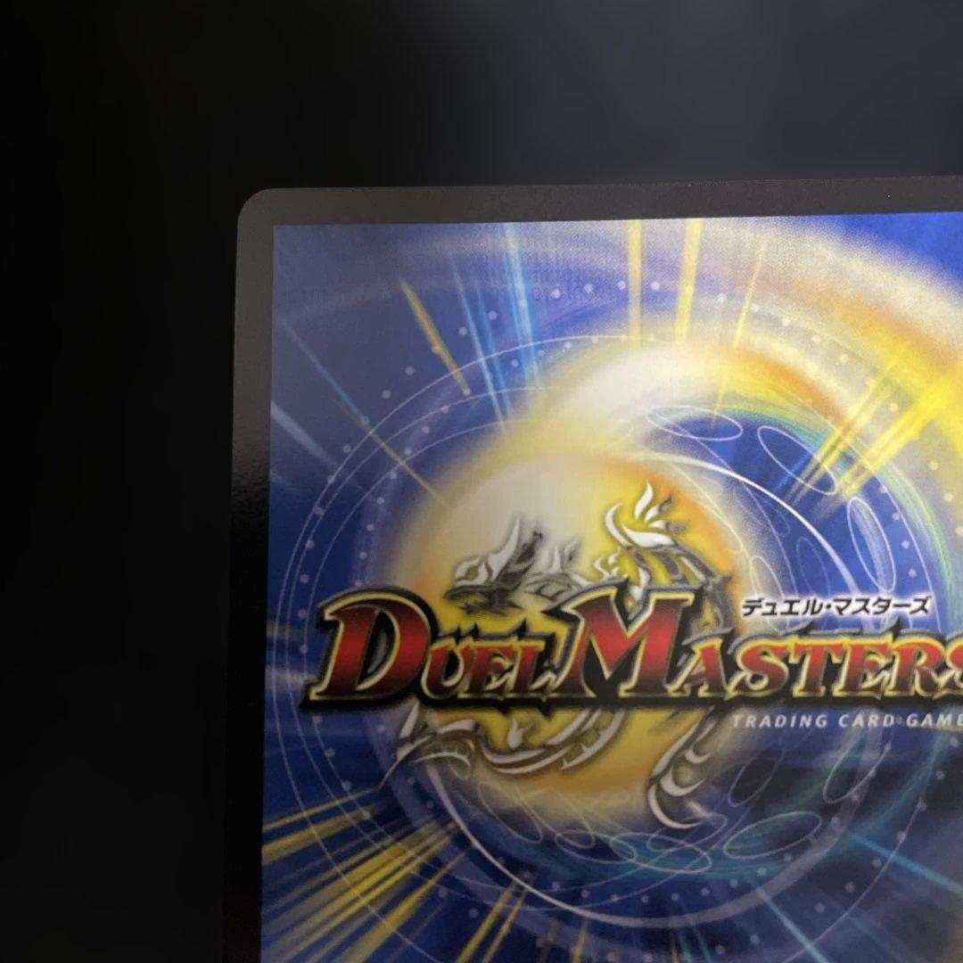 1枚　金トレジャー　天使と悪魔の墳墓 金トレ　デュエマ　デュエルマスターズ