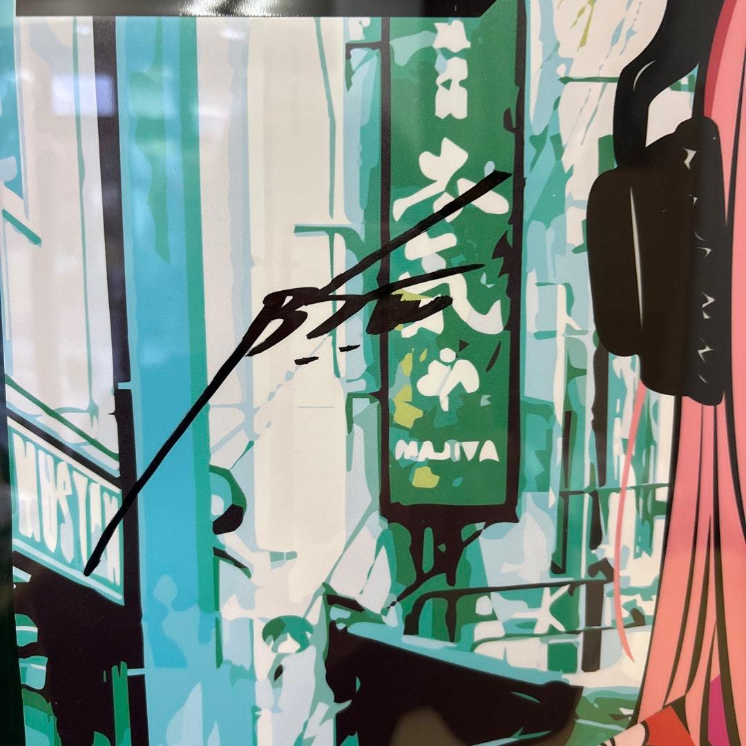 週間少年ジャンプ✖️Backsideworks サイン入り