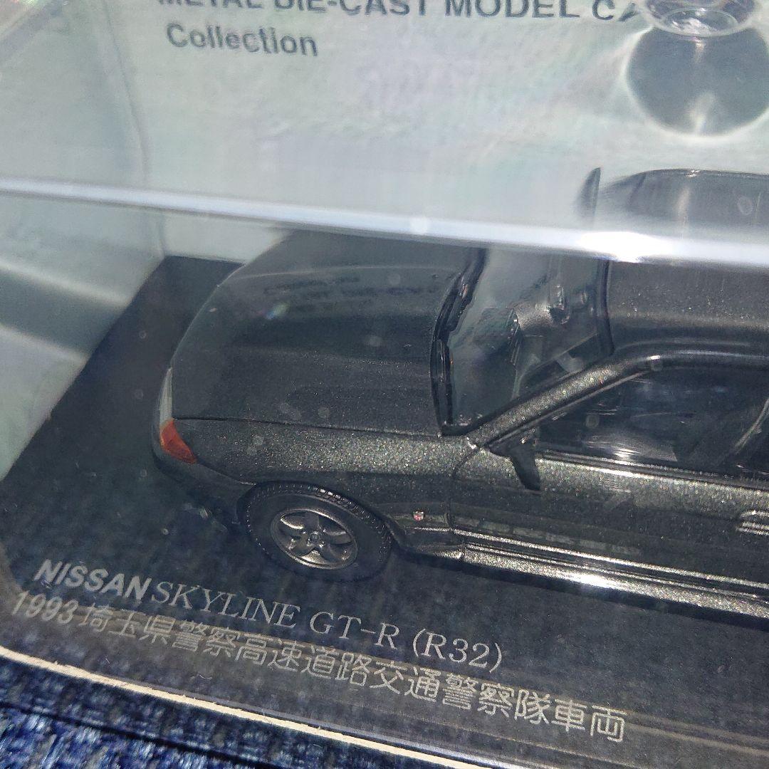 レイズヒコセブン日産スカイラインGT-R R32埼玉県警察高速道路交通警察隊車両