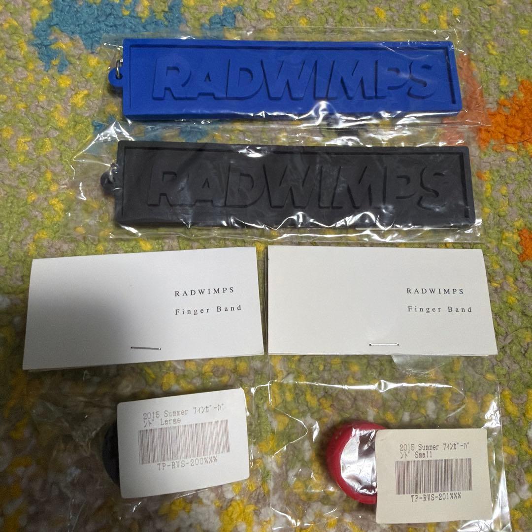 RADWIMPS 小物グッズ　まとめ売り