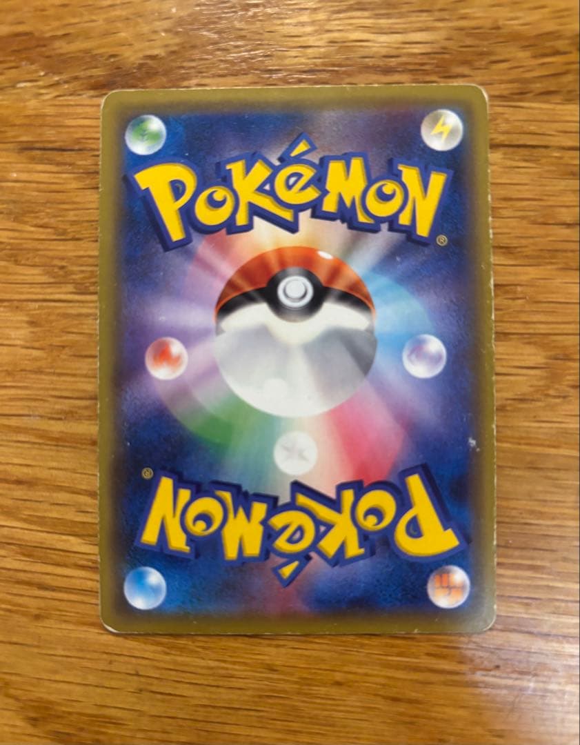 リーリエの全力 sr ポケモンカード