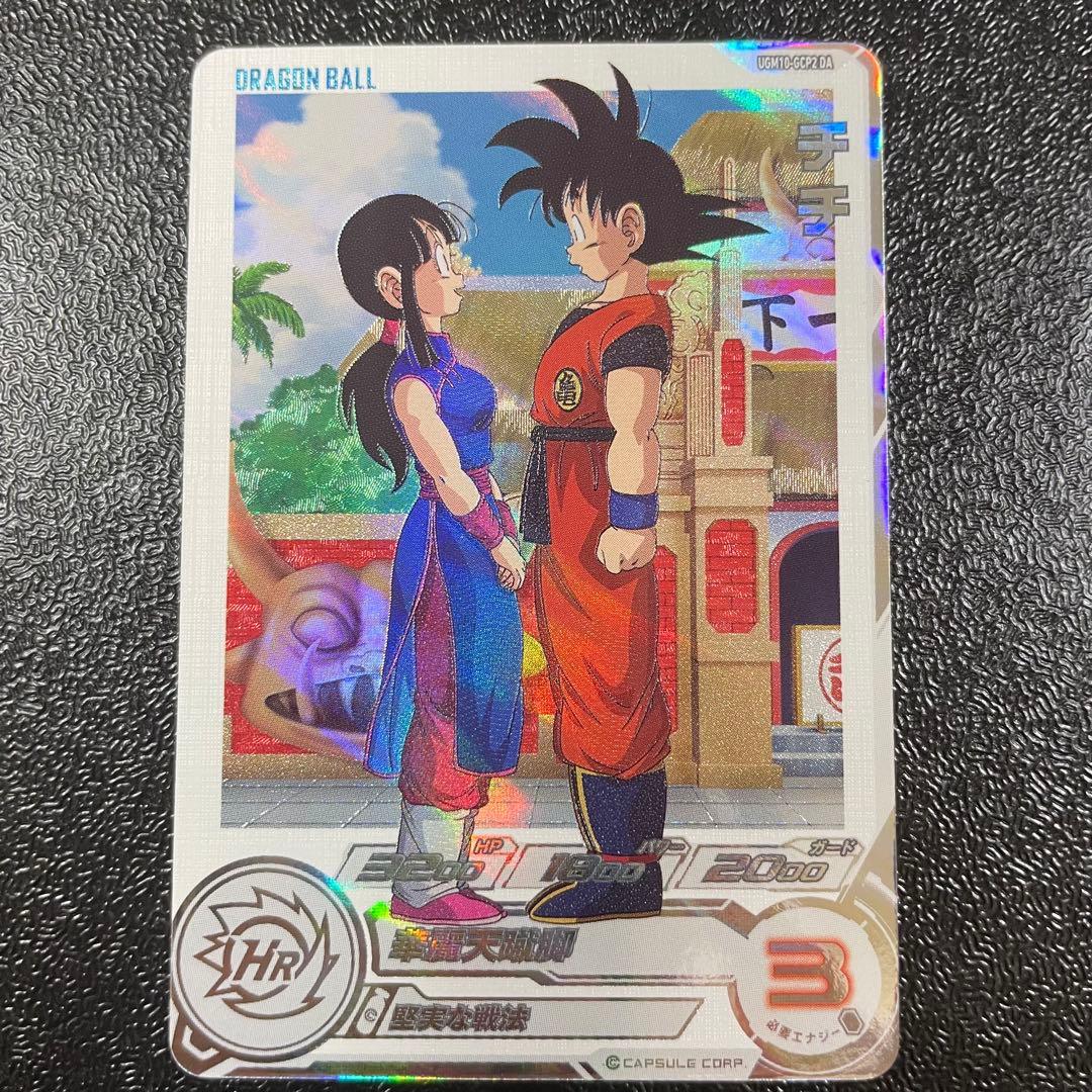 ドラゴンボールヒーローズ ugm10-gcp2 da チチ