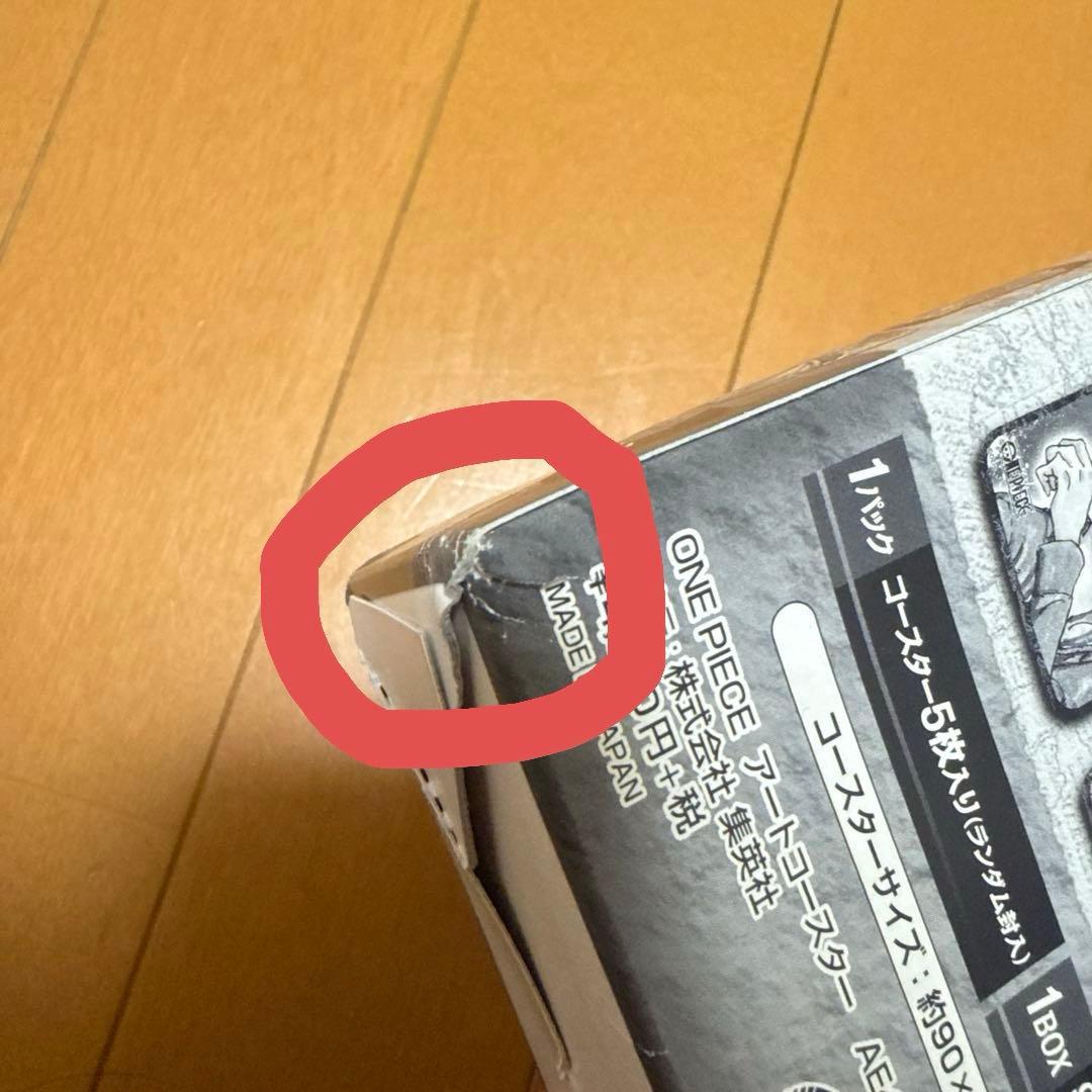 ワンピース　アートコースター　ONE PIECE Art Coaster