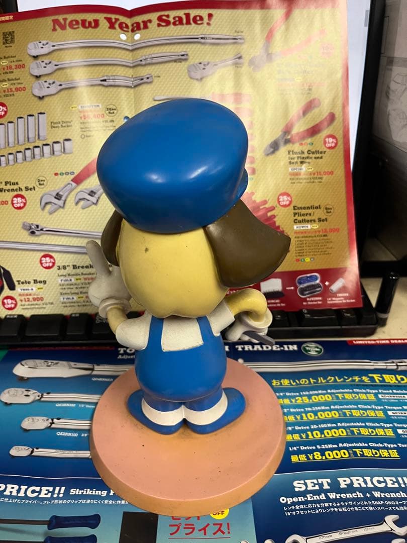 てんけんくん フィギュア