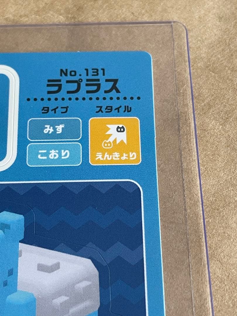【未使用】ポケモンクエスト　シール　ステッカー　ラプラス