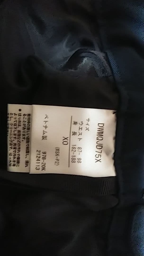 デサントの スキーパンツ サスペンダー付き　XO(3L相当)