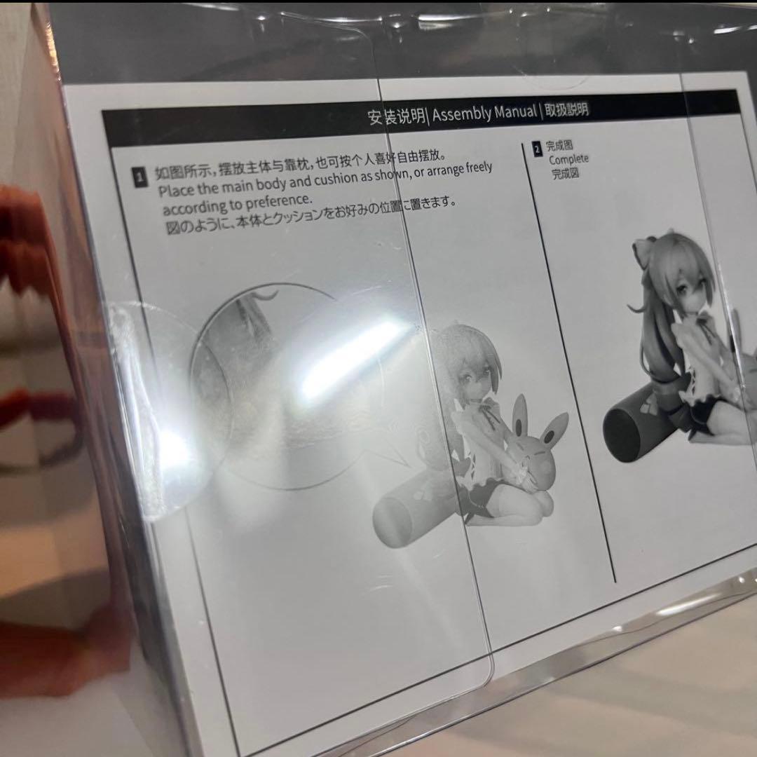 【未開封品】崩壊3rd ブローニャ　真理の律者　ちび律者ver. フィギュア