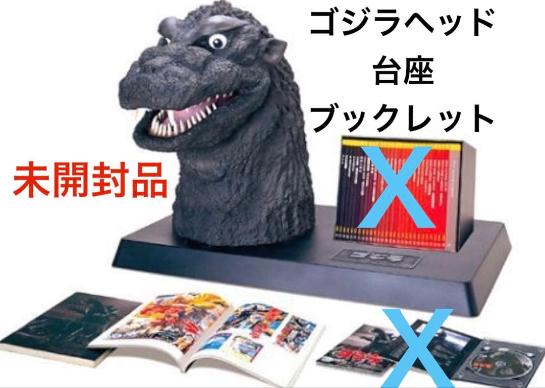 未開封◾️ゴジラ FINAL BOX◾️ゴジラ ヘッド＋台座＋ブックレット◾️DVD無