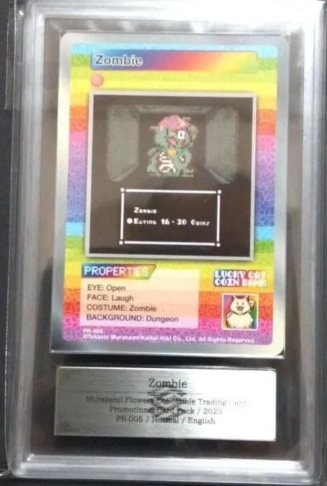 最高評価【ARS10プラス】村上隆 Zombie サンフランシスコ限定プロモ