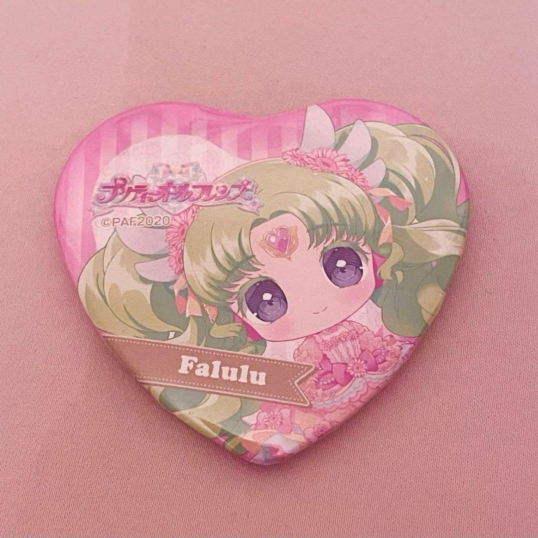 プリティーオールフレンズ プリパラ ファルル ハート缶バッジ
