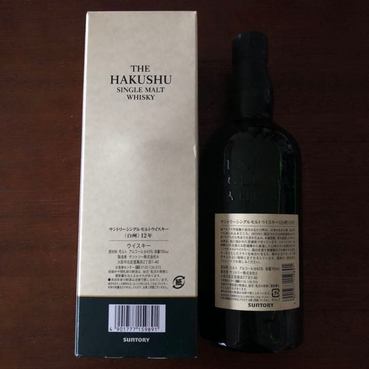 サントリーシングルモルトウイスキー白州12年700ml