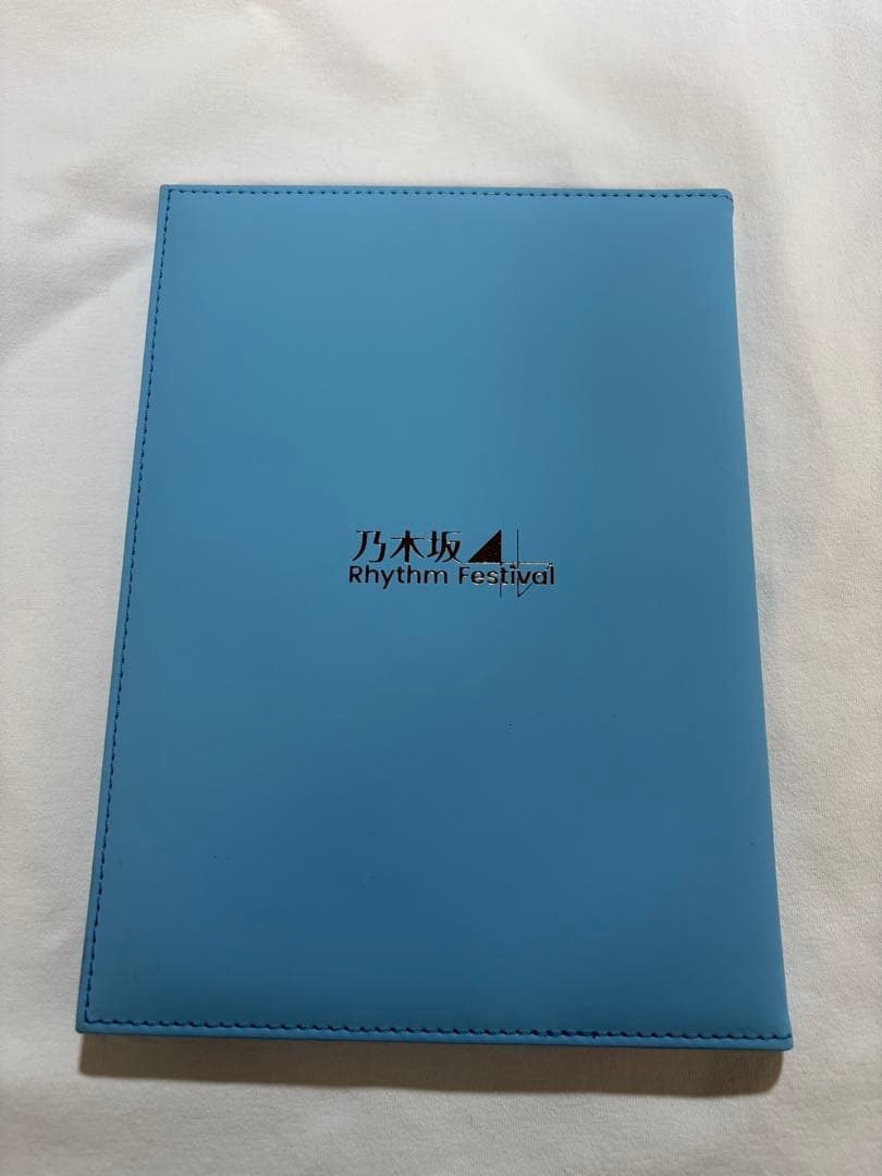 ひ*き様 五百城茉央直筆サイン入りオリジナルバレンタインブック