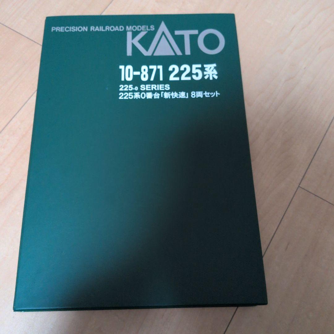 カトー N 10－871 225系0番台 「新快速」 8両セット