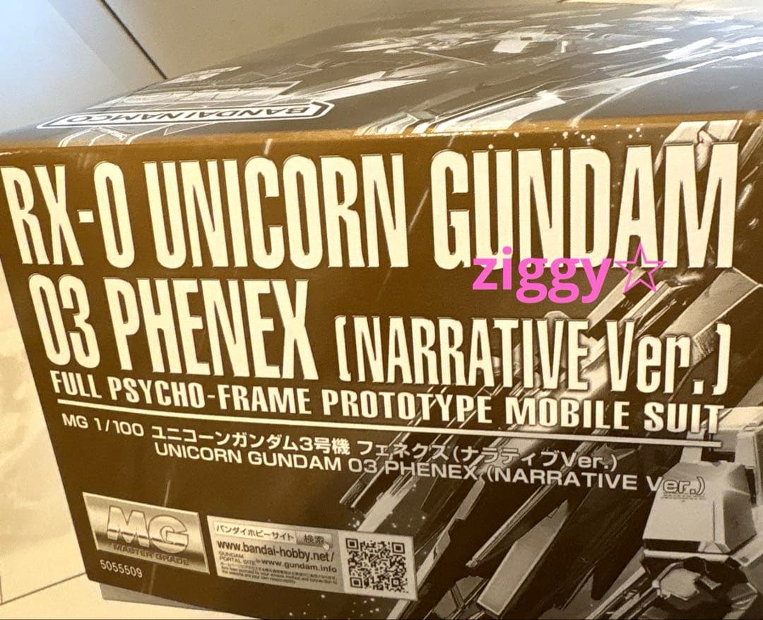 MG 1/100 ユニコーンガンダム 3号機 フェネクス（ナラティブVer.）