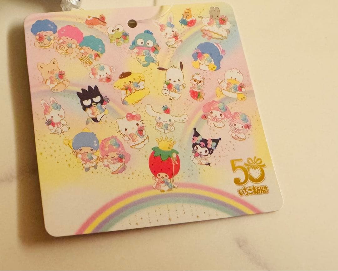 マイメロディ クロミ いちご新聞 ぬいぐるみ